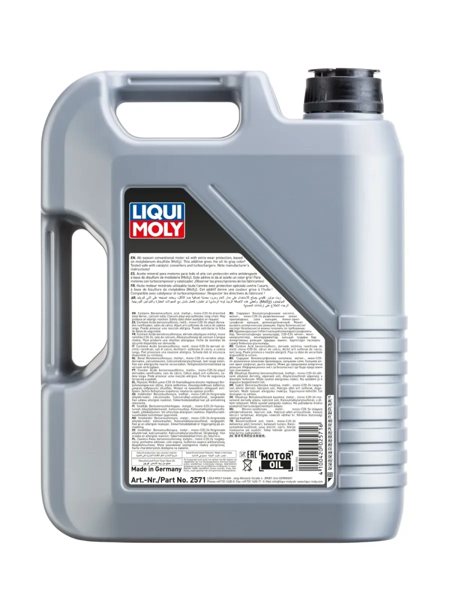 SUPER MOTOR OIL MoS2 15W40 | Liqui Moly Ecuador