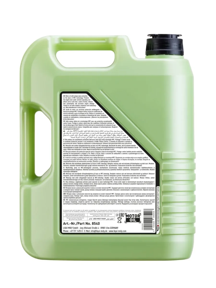 MOLYGEN 5W20 | Liqui Moly Ecuador